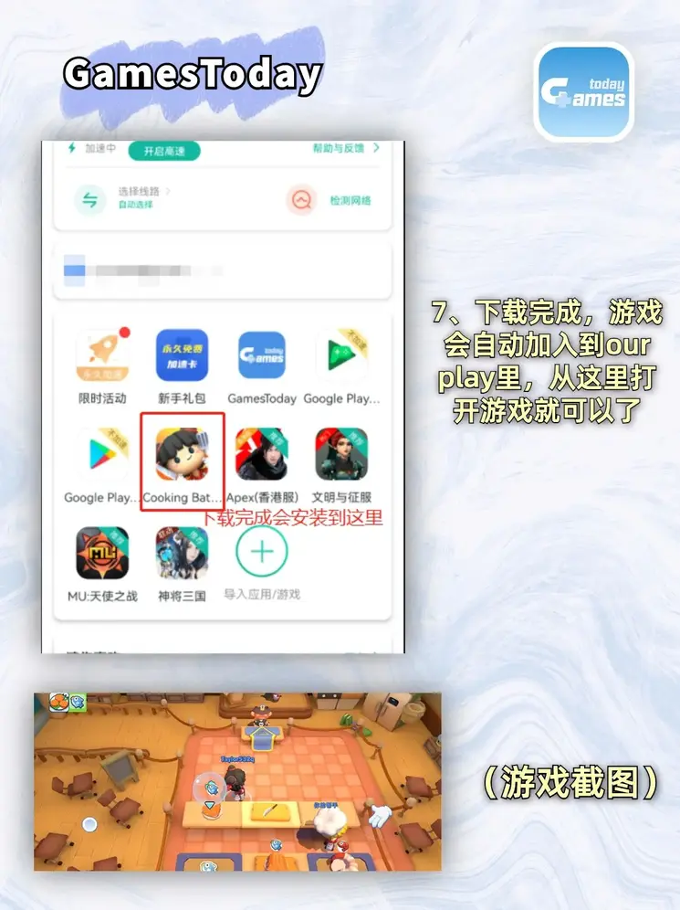 玖富彩票官方网下载截图3