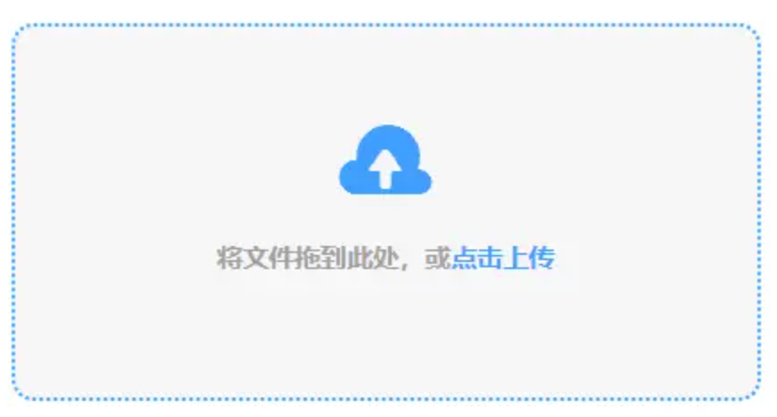玖富彩票官方网下载使用讲解 - 添加文件
